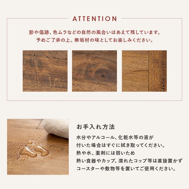 ダイニング5点セット 140cm 木製 ヴィンテージ レトロ マンゴーウッド