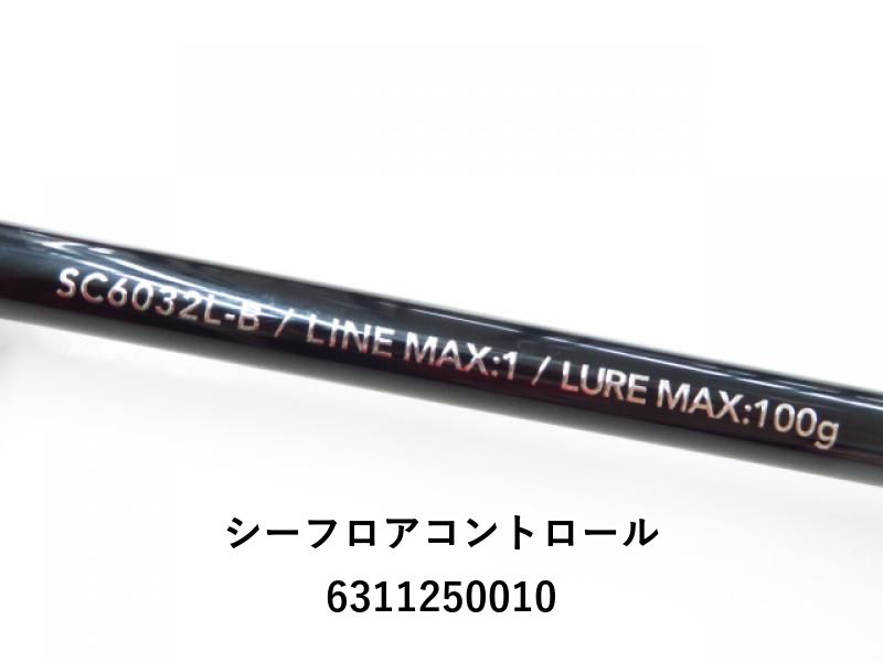 シーフロアコントロール スイム＆チェイス SC6032L-B (03