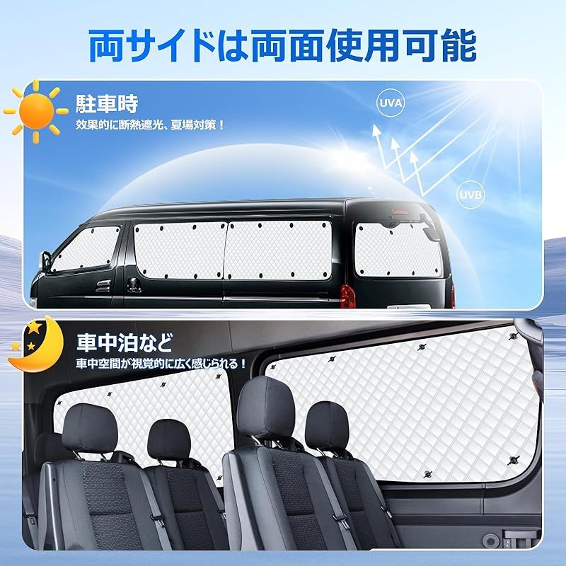 収納袋付き 7枚セット