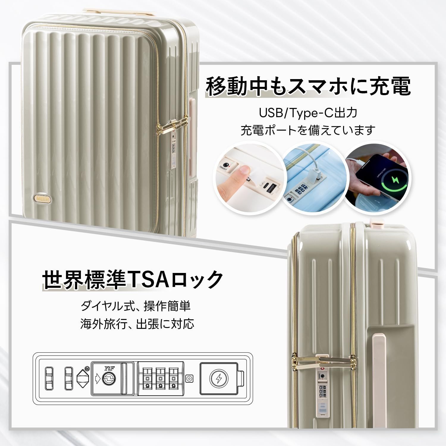 カップホルダー 荷物フック