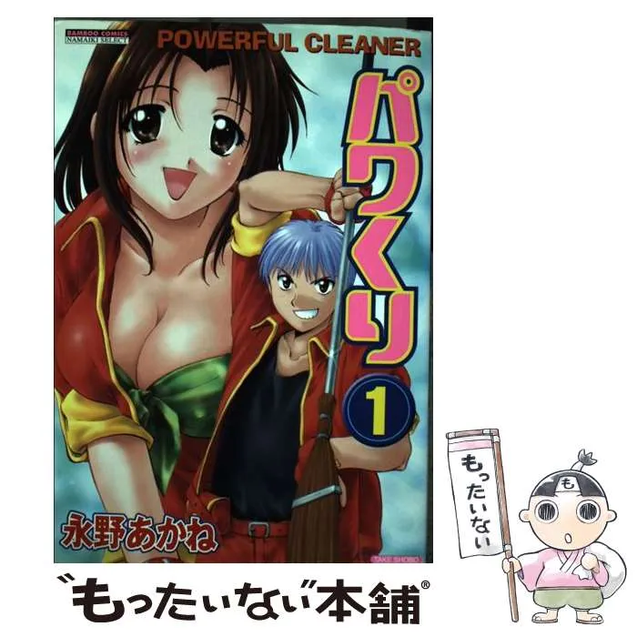 【非売品】猫でごめん 永野あかね 描き下ろし B2 サイズ ポスター 2025年最新】永野あかねの人気アイテム - メルカリ