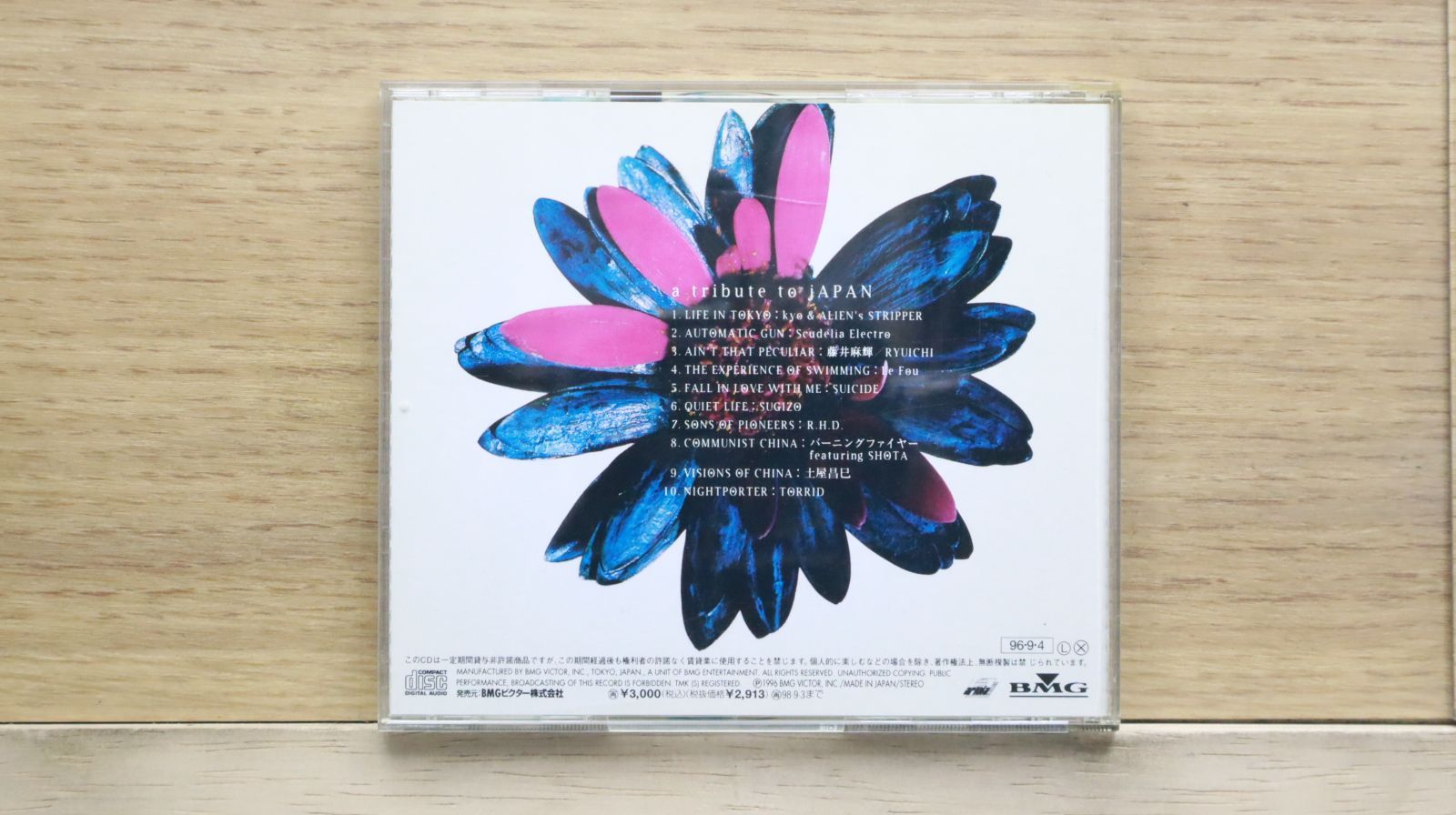 国内盤CD☆オムニバス/Various Artists□ LIFE IN TOKYO-a