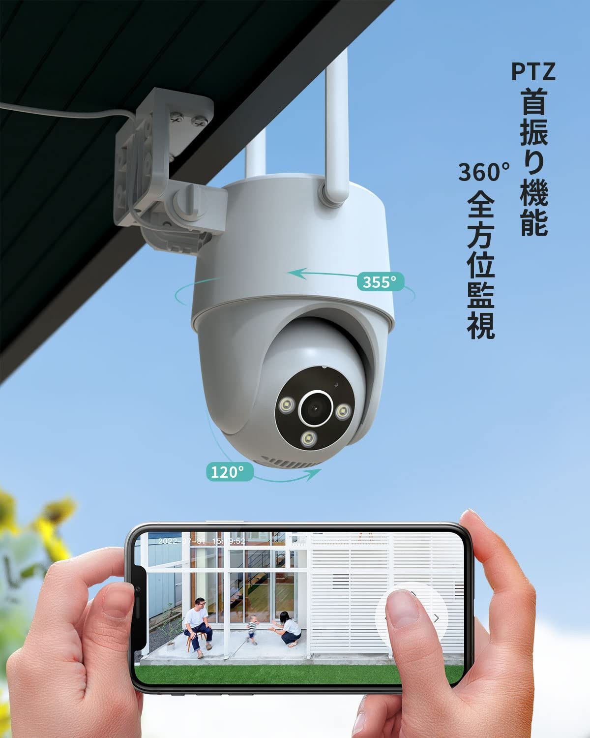 ❤2K超高画素☆夜間カラー撮影OK❣360°全方位死角なし♪❤防犯カメラ 2k超高画素 ・夜間カラー撮影・自動追尾】BOIFUN防犯カメラ 屋外