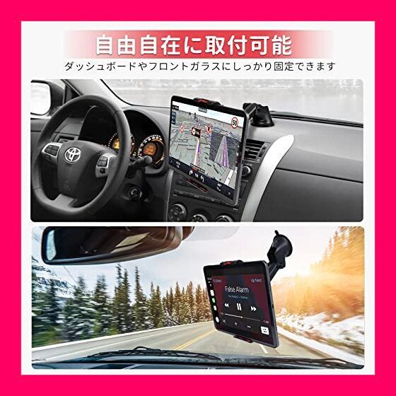 2025最新進化Dosvsi タブレットホルダー 車載 フロントガラス·ダッシュ 2025最新進化】Dosvsiタブレットホルダー車載フロントガラス