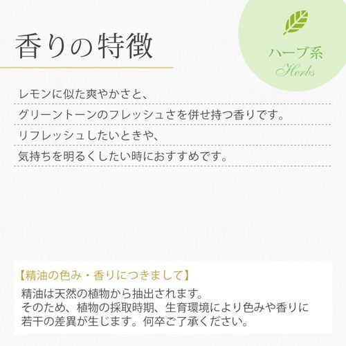 ease エッセンシャルオイル シトロネラ 10ml アロマオイル 精油