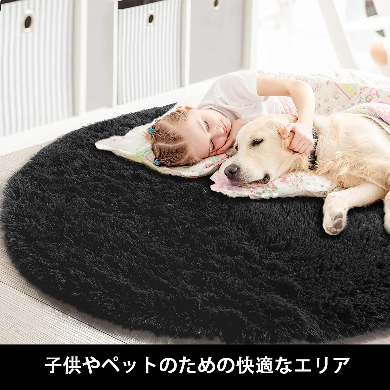 ラグマット