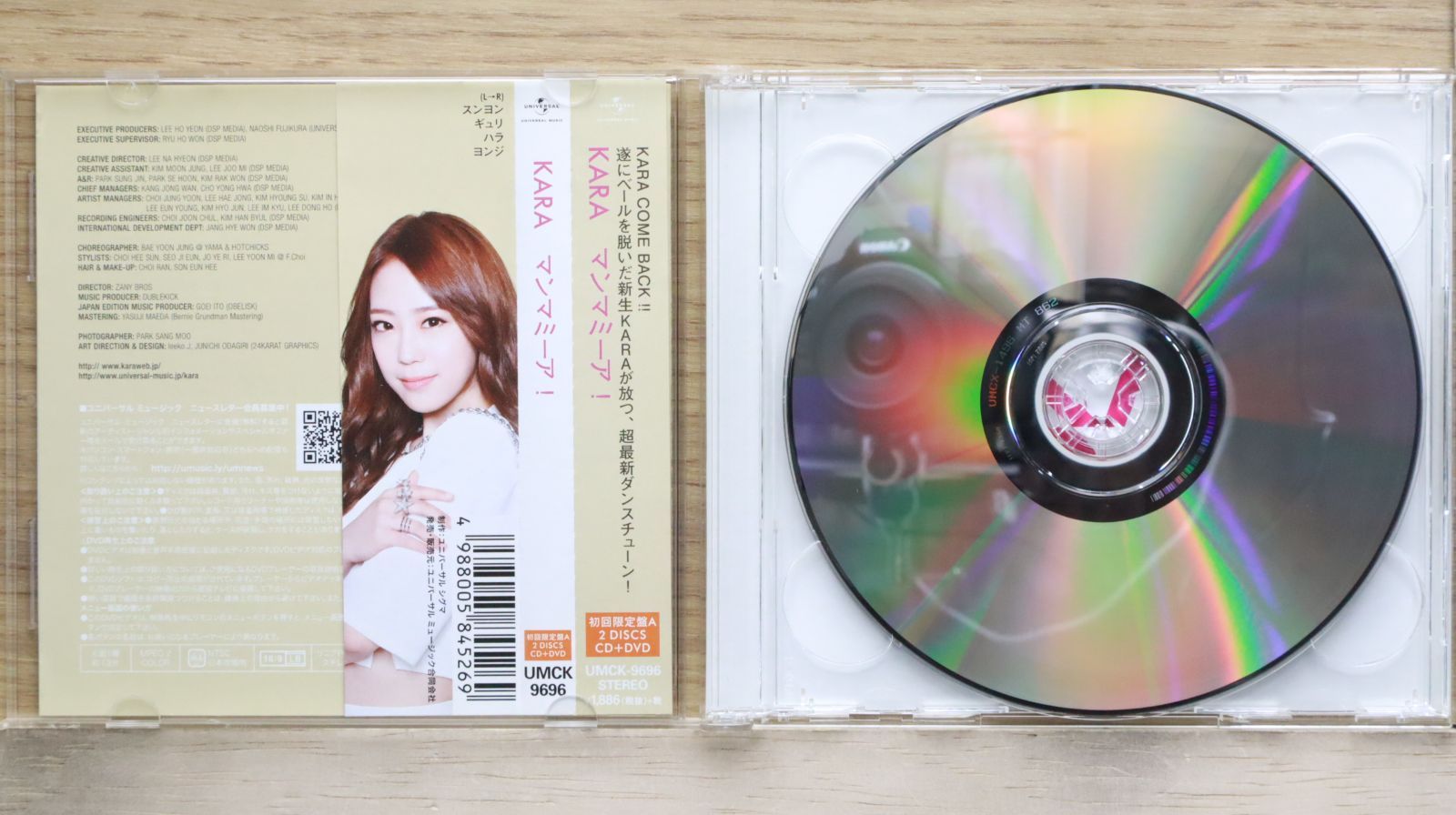 国内盤CD☆カラ/KARA□ マンマミーア!(初回限定盤A)(DVD付