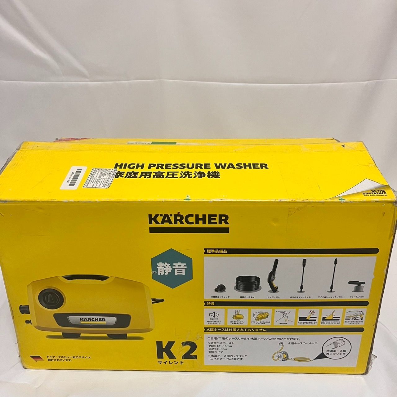新品】高圧洗浄機 1500W 最大吐出圧力12MPa 50Hz/60Hz東西日本兼用