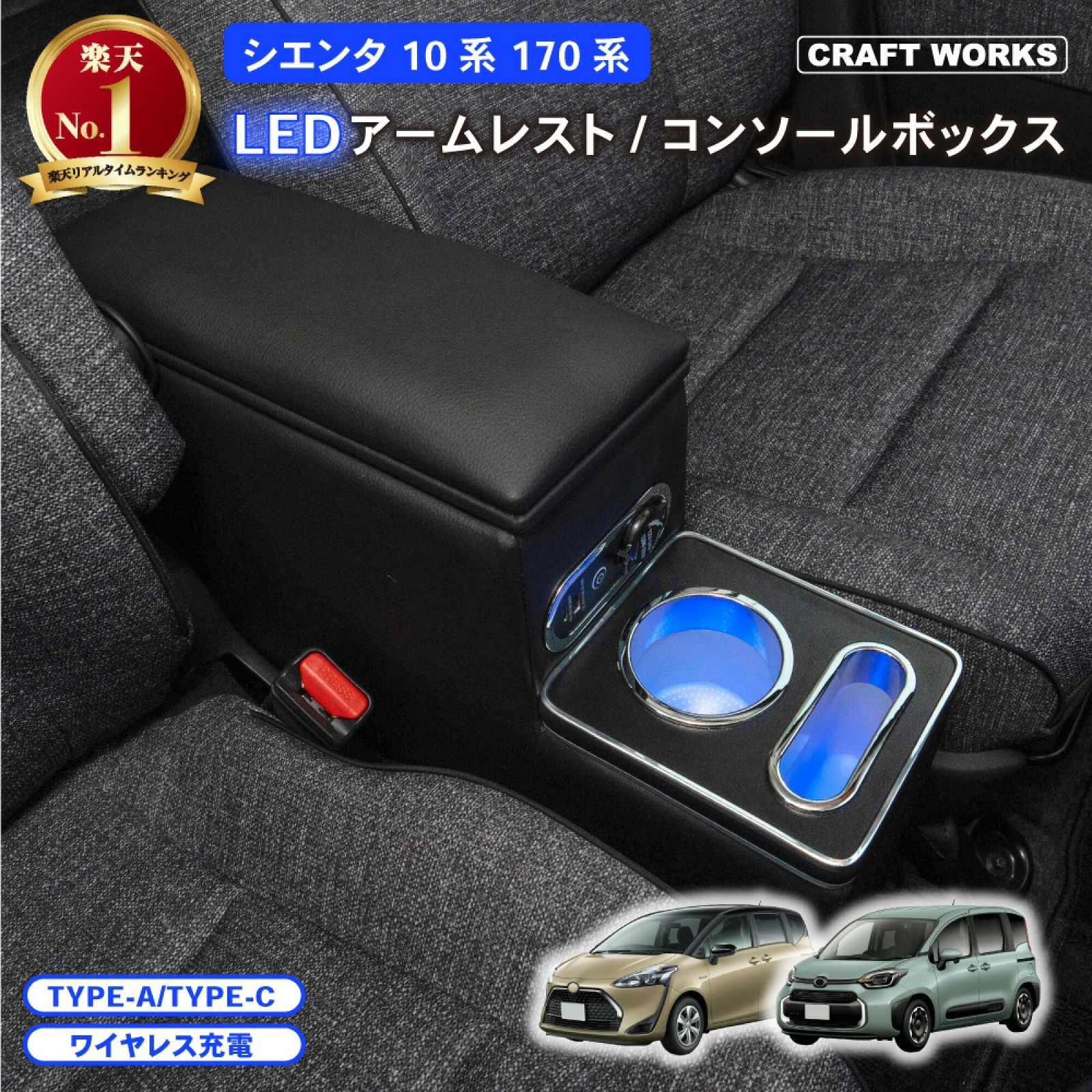 蓋の片方の軸が壊れています】A0536 シエンタ コンソールボックス