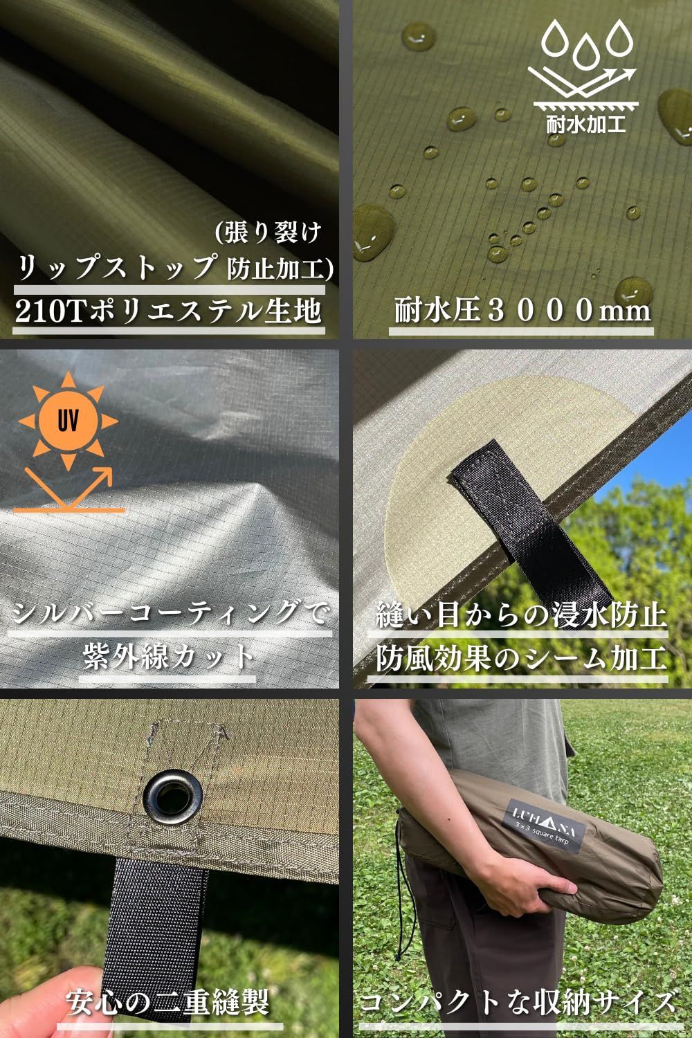 タープ 正方形 スクエア ループ19個【世田谷ベース掲載】シルバーコーティング LUHANA タープ 正方形 スクエア ループ19個【世田谷ベース掲載