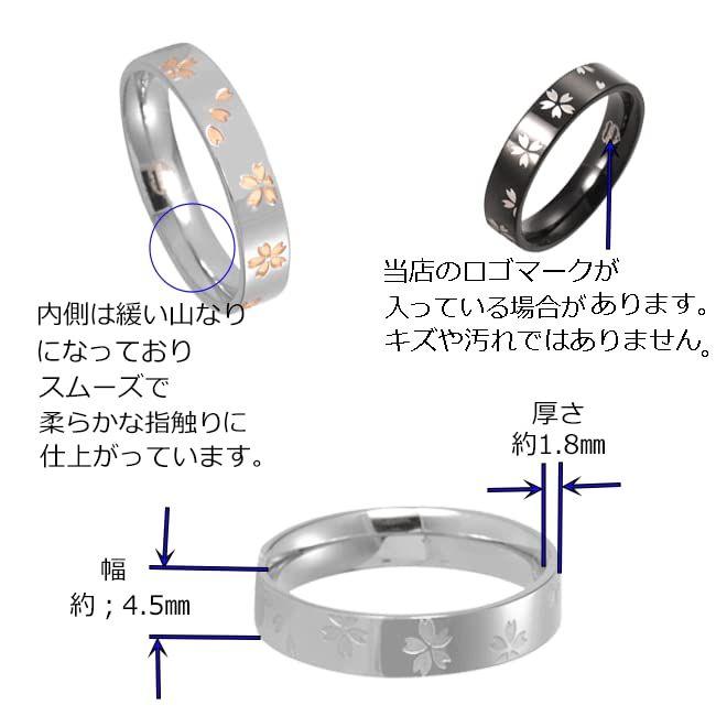 [PIAcollection] リング 指輪 ペアリング 15号 桜 ステンレスリング 結婚 婚約 桜花リング ブラック 15号 okabk15