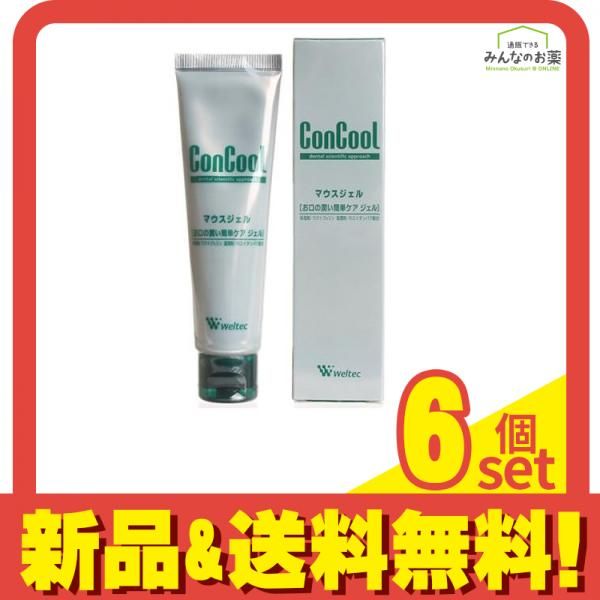 コンクール マウスジェル 50g 6個セット まとめ売り