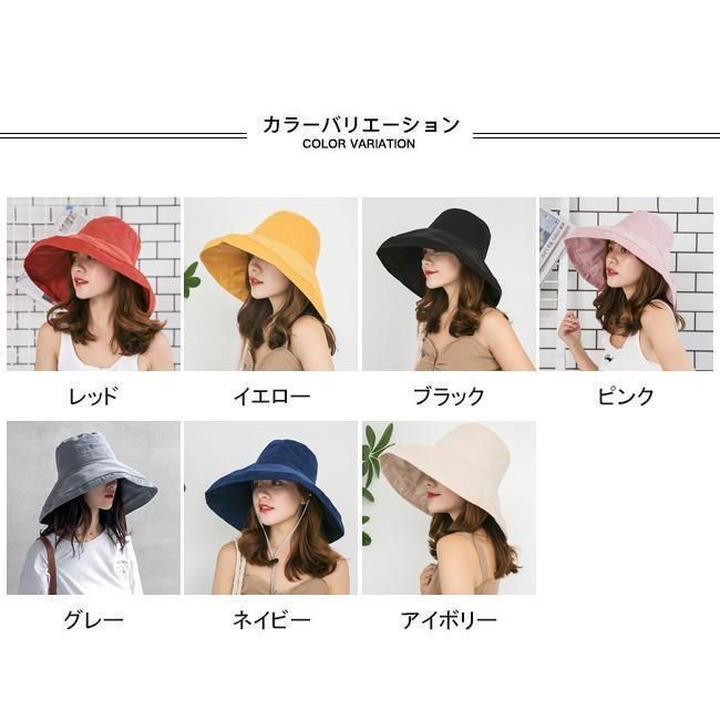 バケットハットレディース帽子無地あご紐つば広折りたたみ日よけ防風UVカット自転車飛ばない小顔効果シンプル春夏