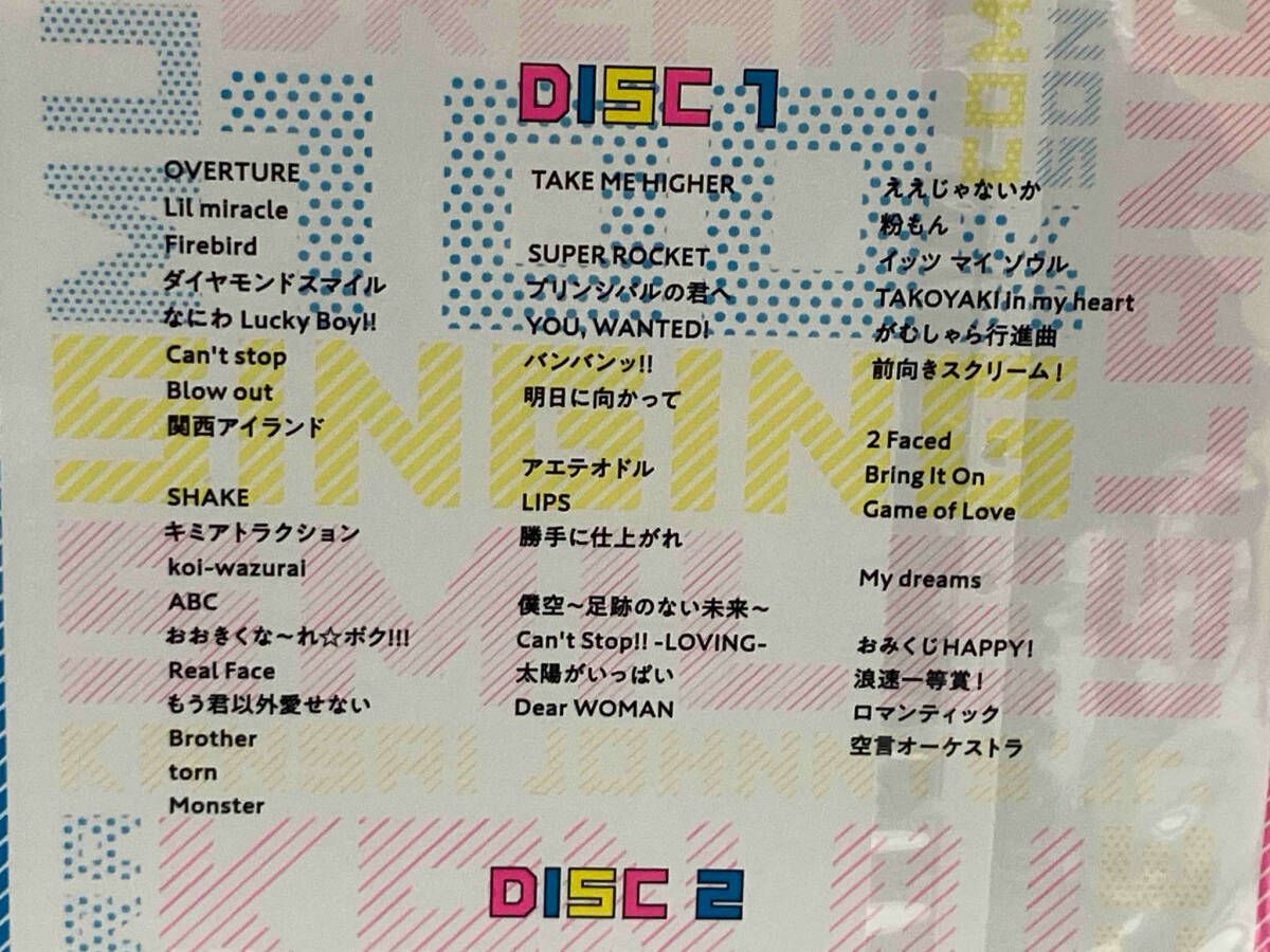 DVD 関ジュ 夢の関西アイランド2020 in 京セラドーム大阪 ~遊び