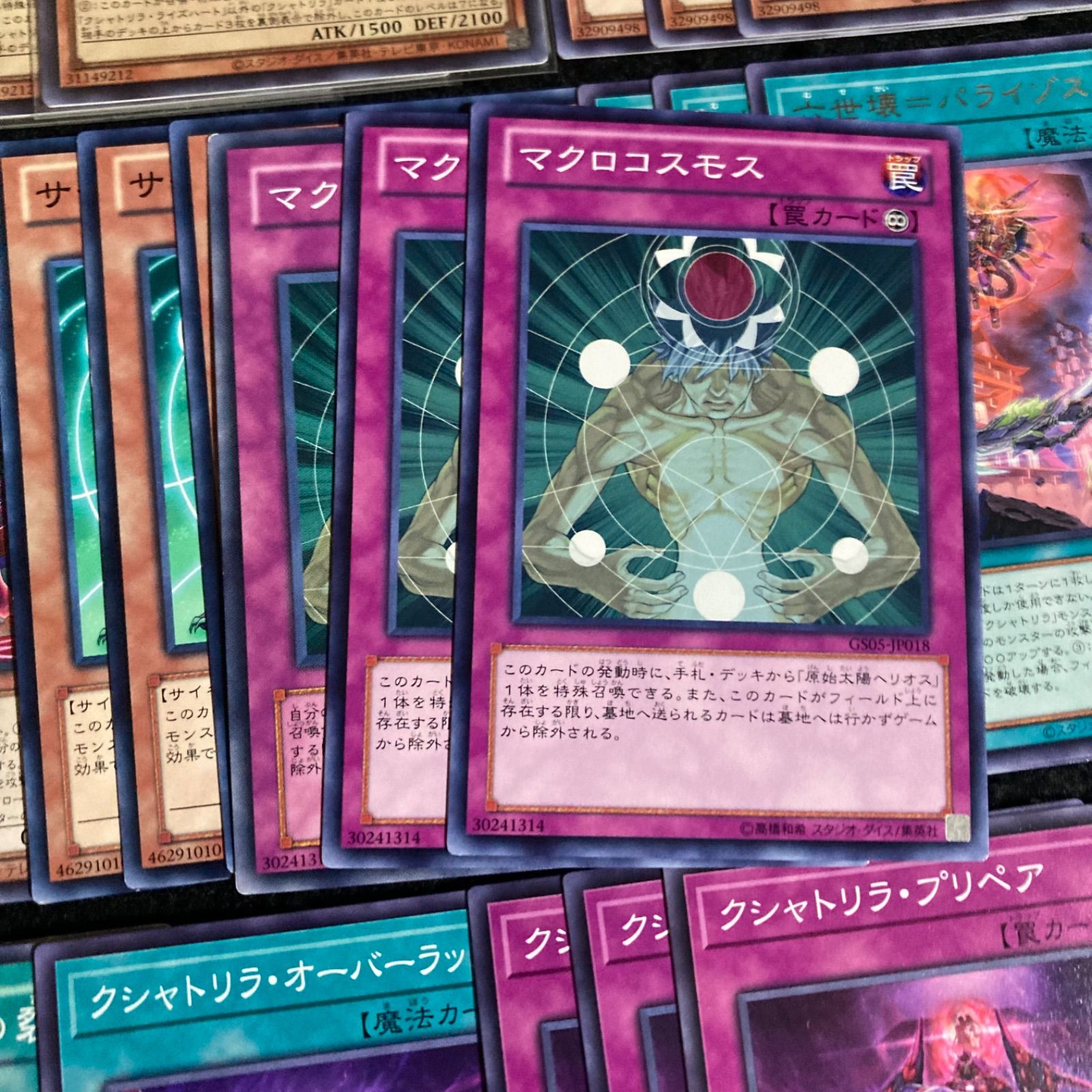 遊戯王 クシャトリラ デッキパーツまとめ売り｜Yahoo!フリマ（旧