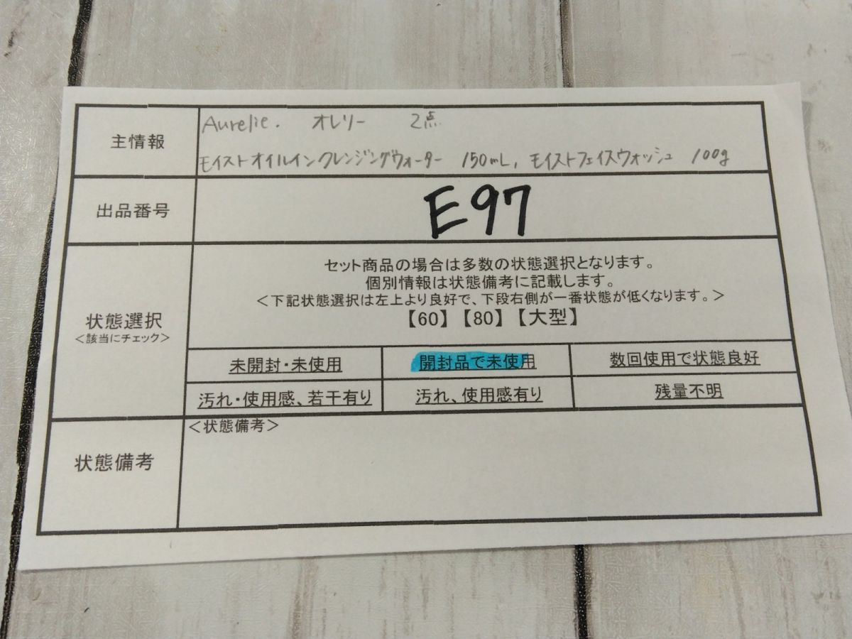 オレリー 2点セット ミニッツSPツールセット2 (京商60周年限定オレンジ) (ラジコン