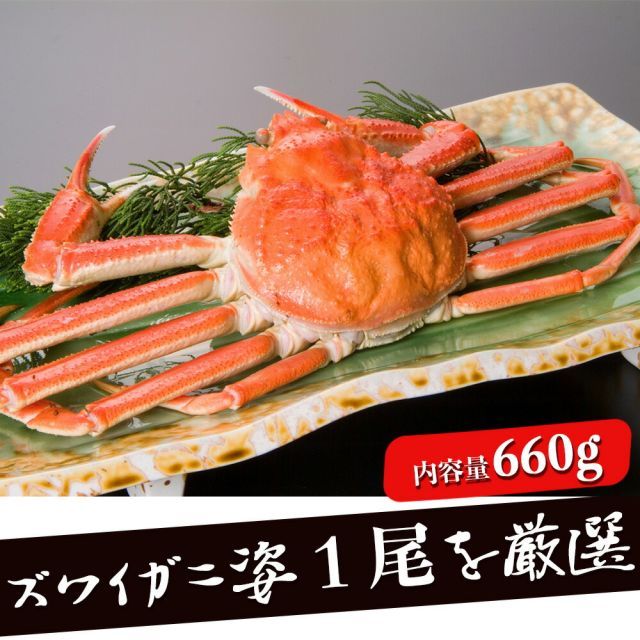 お中元 贈り物