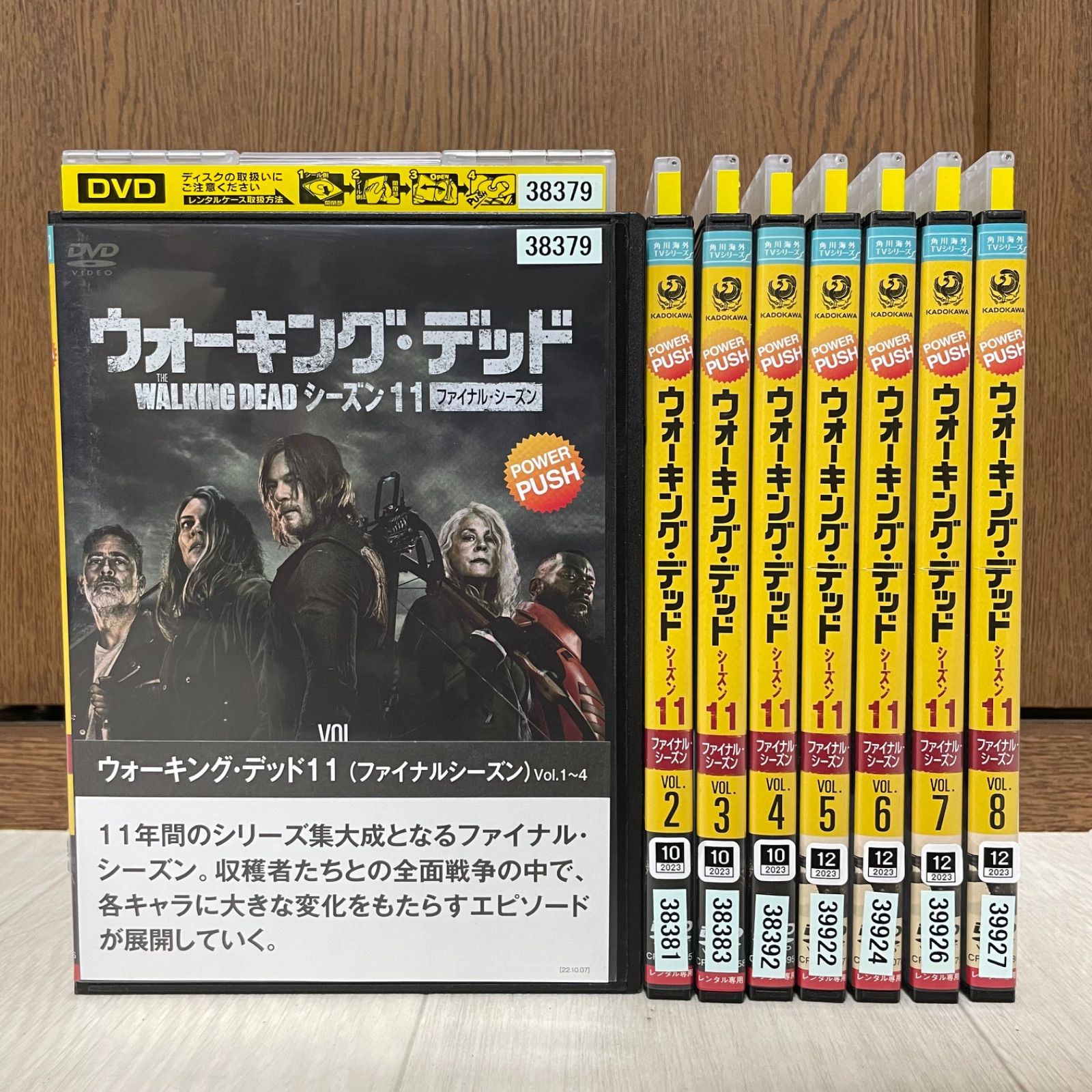 中古】DVD ウォーキング・デッド シーズン11 ファイナル 8巻セット レンタル落ち - メルカリ