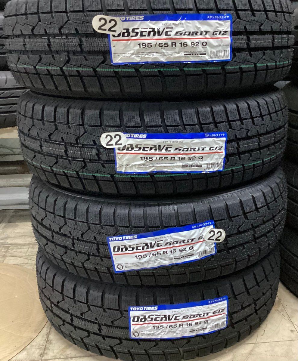 22年製195/65R16 スタッドレス アルミ GARIT GIZ ライズ 22年製195/65R16 スタッドレス アルミ GARIT GIZ ライズ 22年製