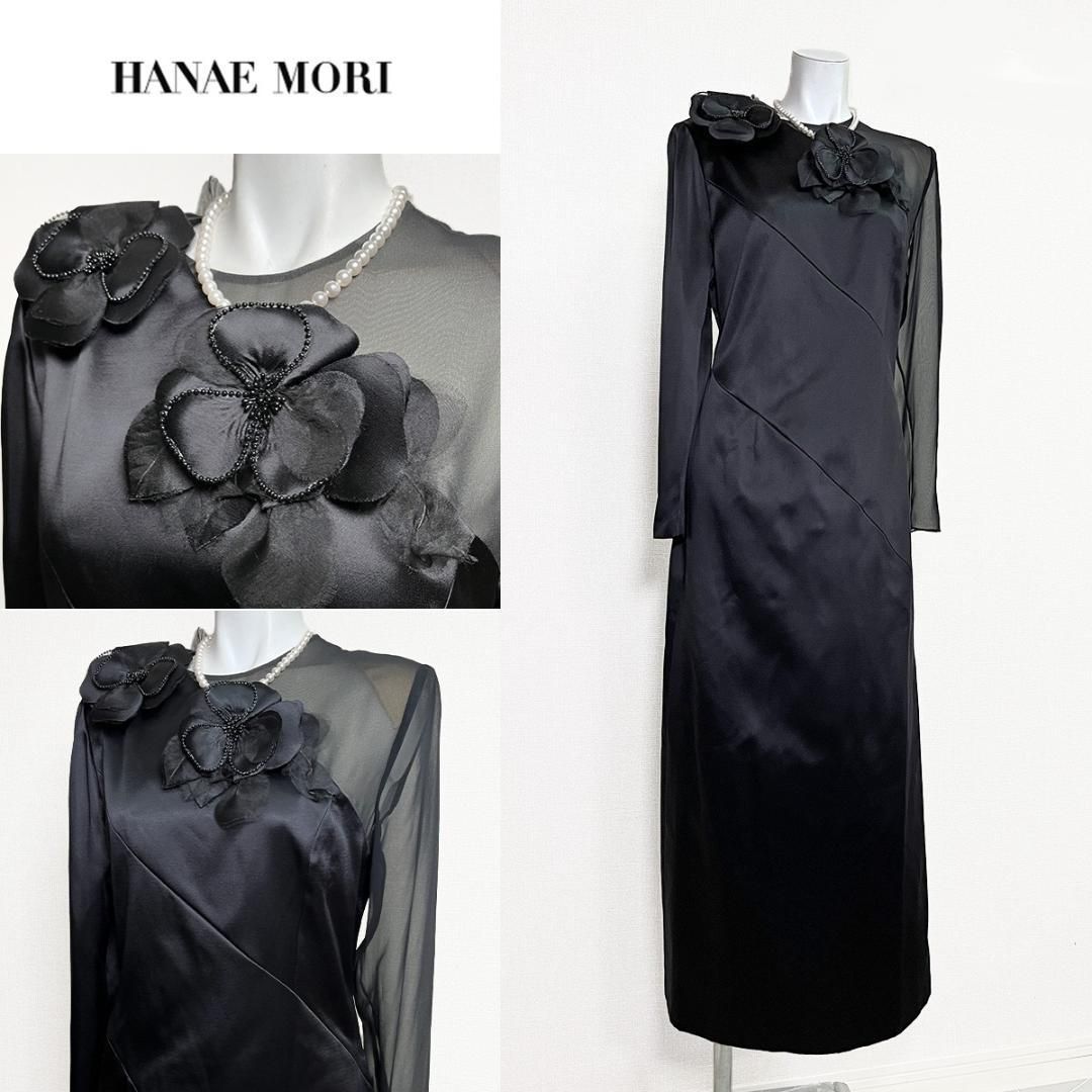 ◎当日発送可能【新品タグ付き】コトゥー たっぷりフリル セレモニー  