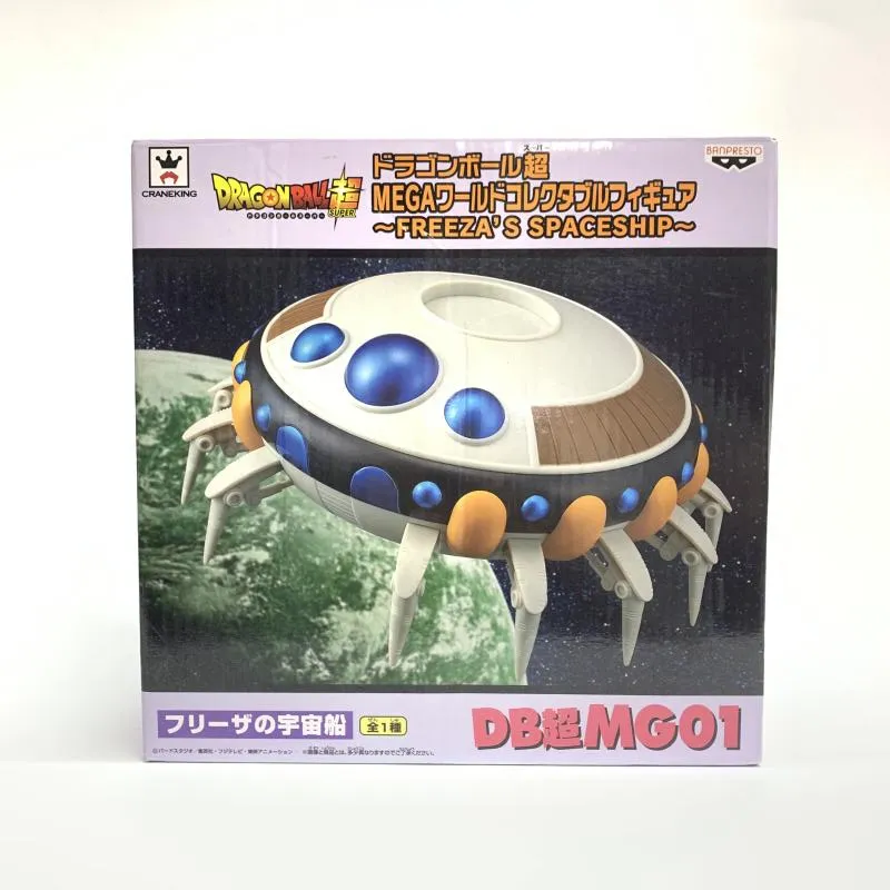 2025年最新】コレクタブル フリーザ宇宙船の人気アイテム - メルカリ