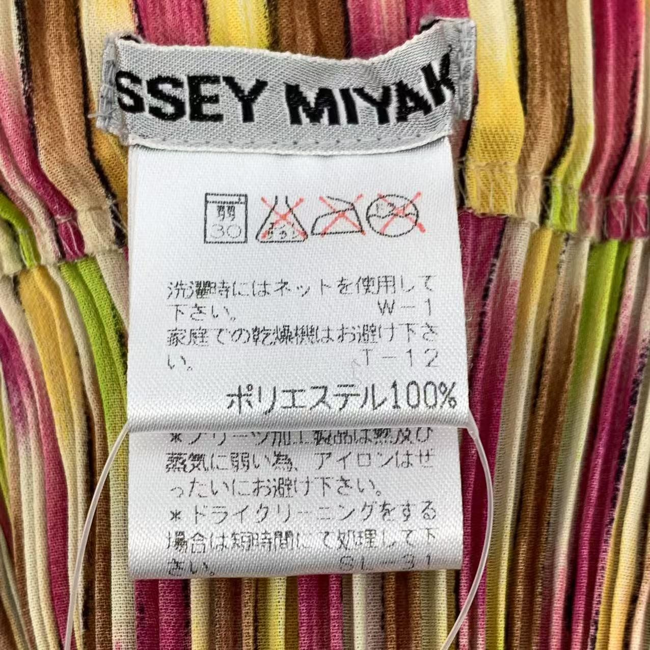 プリーツプリーズ　ロングスカート　マルチカラー プリーツプリーズイッセイミヤケ PP71-JG634 スカート 1 マルチカラー