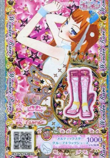 中古】プリパラ PT3-90[WR]：メルティックスターグループキ