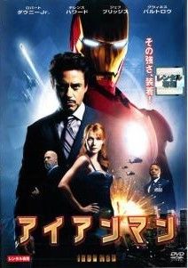 【中古】DVD▼マーベル・シネマティック・ユニバーズ フェイズ1、2、3(23枚セット) レンタル落ち 全23巻 中古】 マーベル・シネマティック・ユニバーズ フェイズ1,2,3