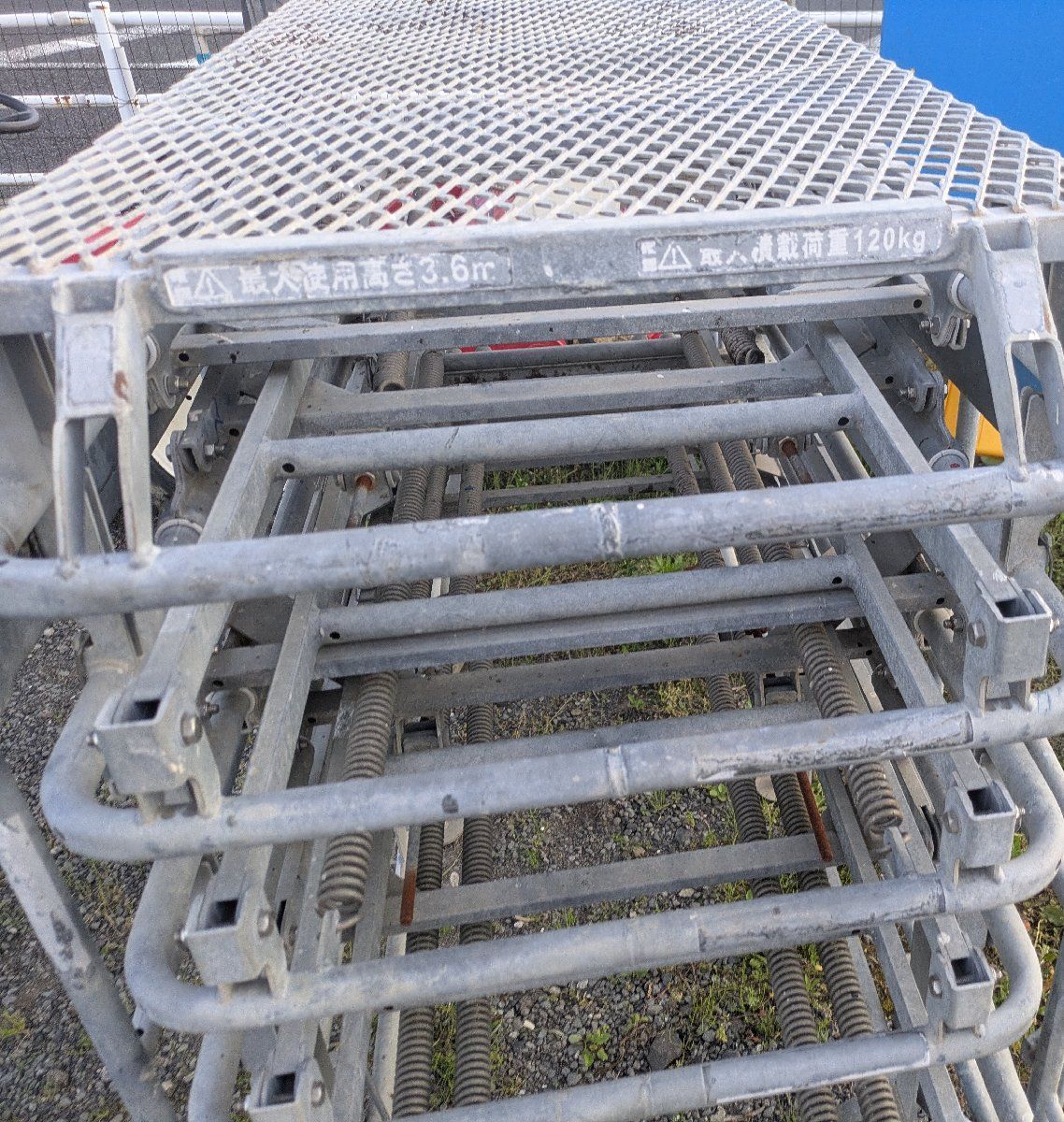 鹿児島発 マルサ 昇降式移動足場 SHO-36 引き取りできる方お願いいたし