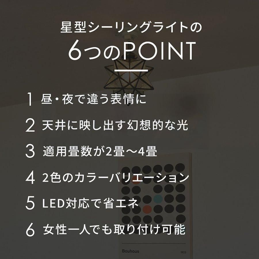 led