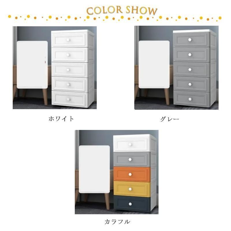 収納ボックス