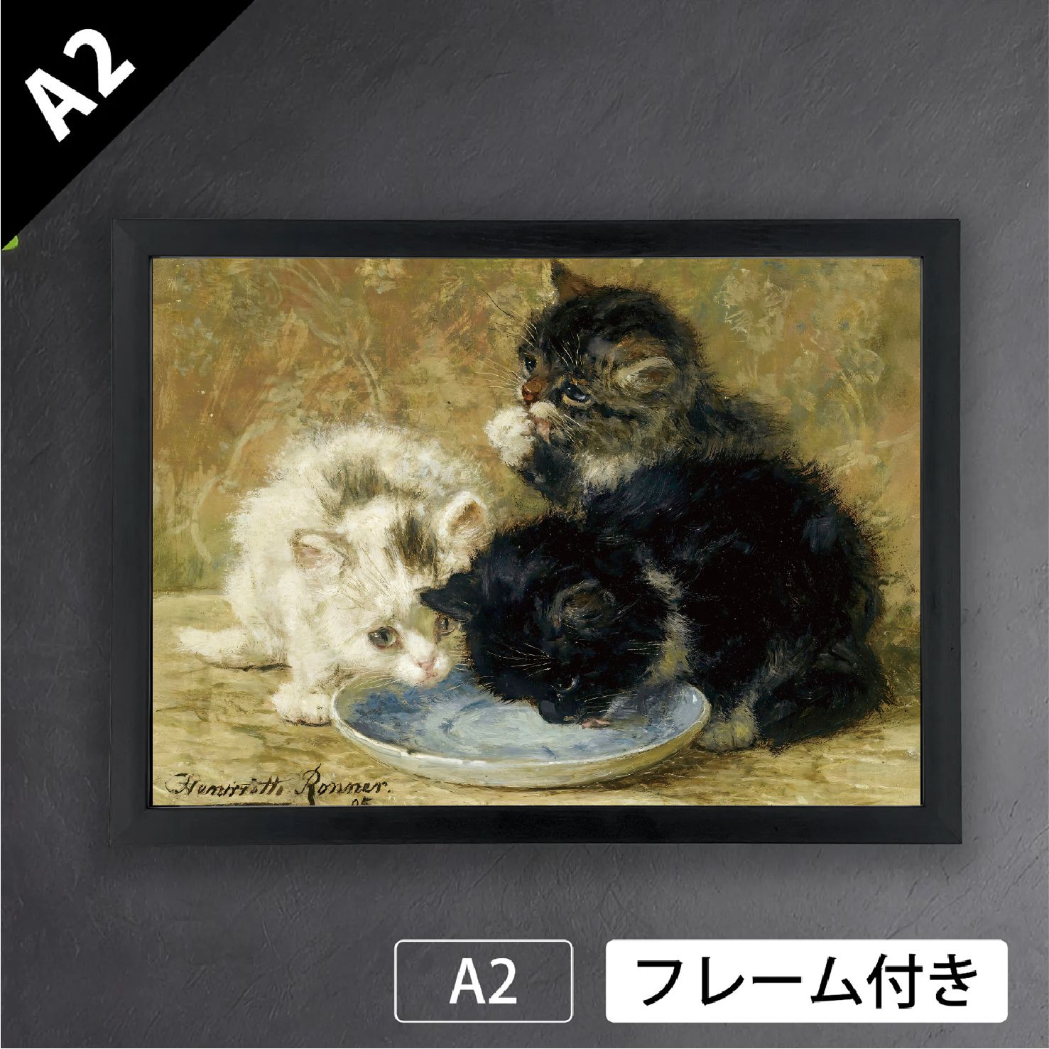 ○月刊アフタヌーン 2006年 8月号 ○表紙＆巻頭カラー···蟲師 漆原友紀