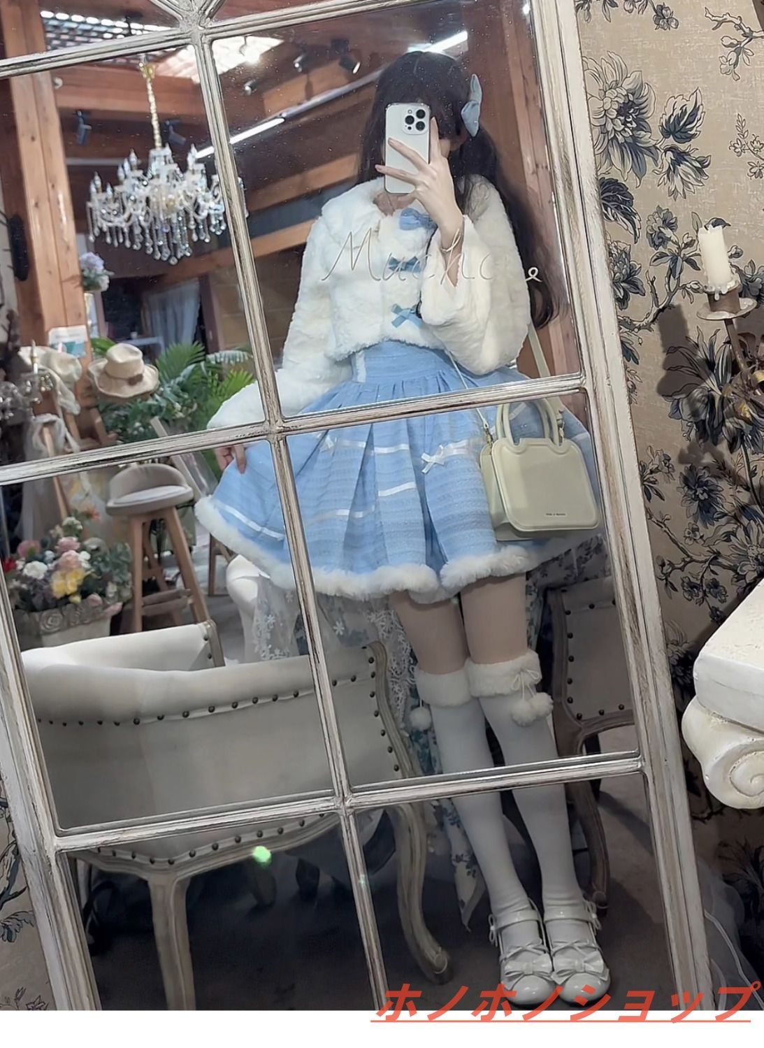 お嬢様 モフモフ