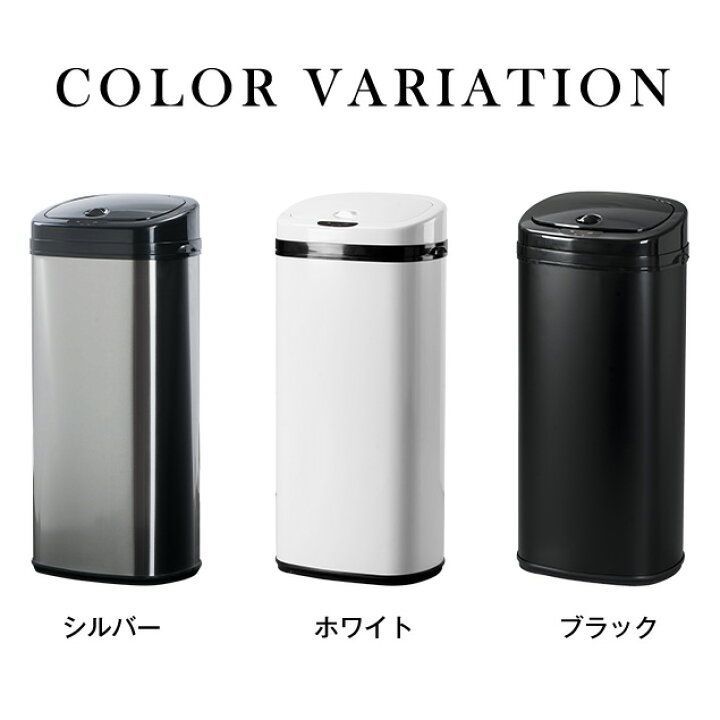 センサー