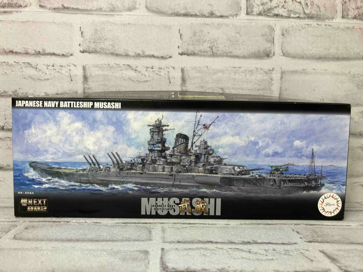 プラモデル フジミ模型 1/700 日本海軍戦艦 武蔵 艦NEXT - メルカリ