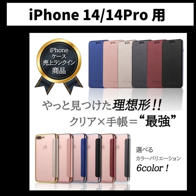 iPhone11promax ケース クリア シンプル 透明 おしゃれ 韓国 - iPhone