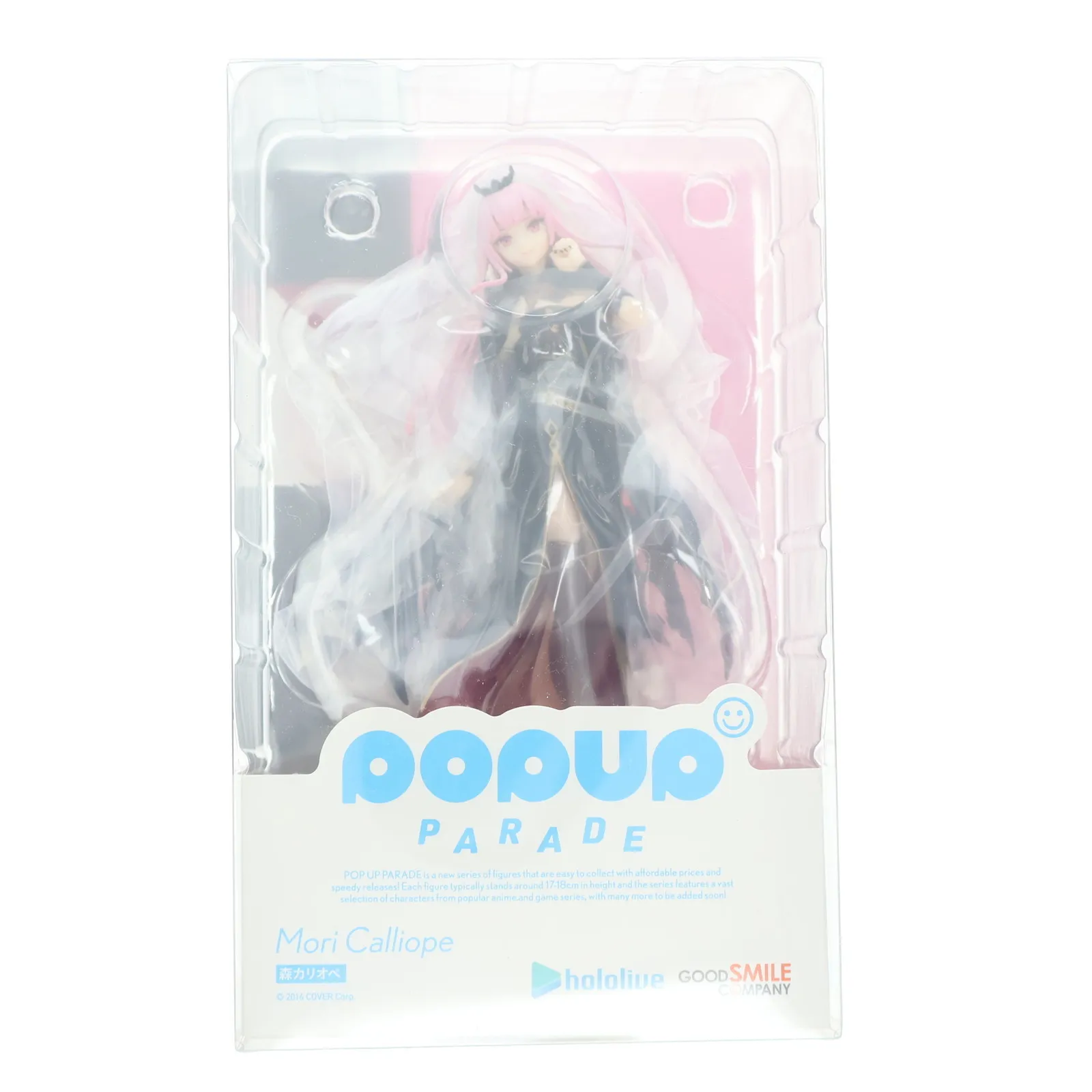 2025年最新】POP UP PARADE ホロライブプロダクション 森