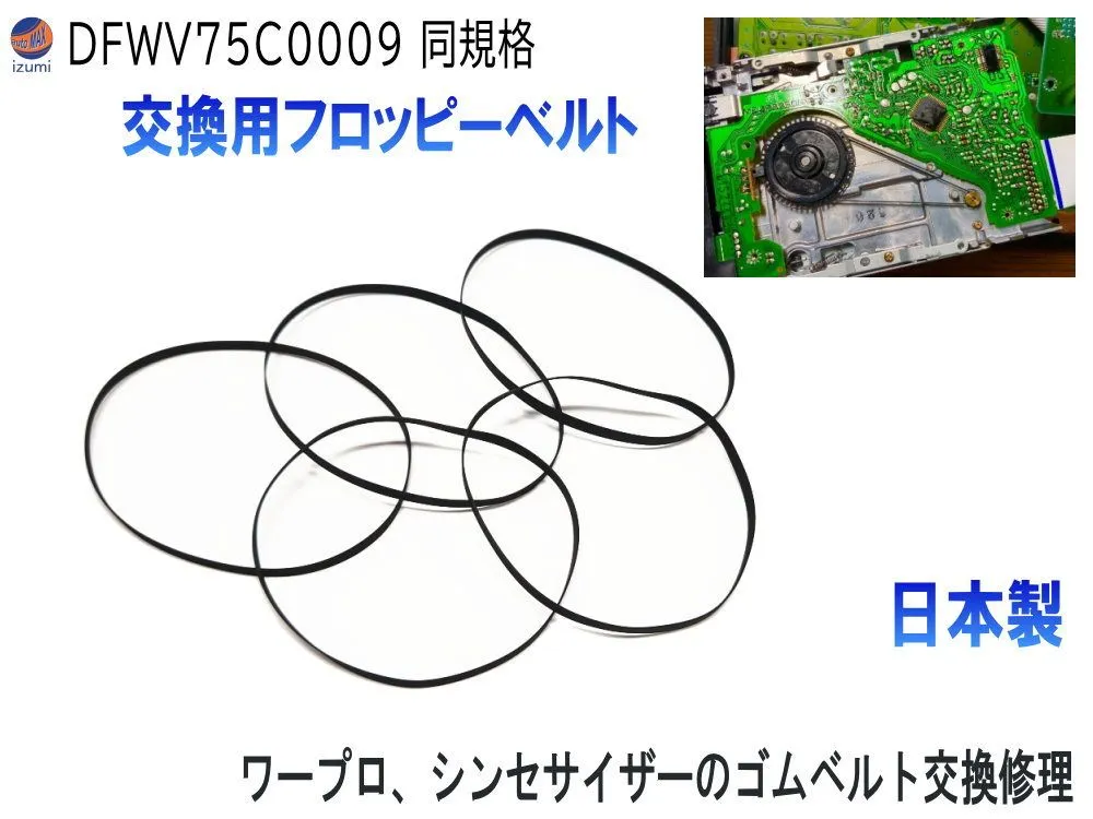 F212\"　通電確認のみ　Panasonic　FS-A1WSX MSX2+ ジャンク]Panasonic MSX2+「FS-W1AX」の修理を試みる その1 電源