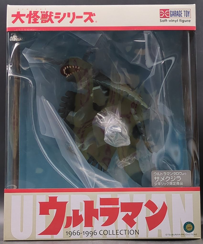 エクスプラス 大怪獣シリーズ サメクジラ