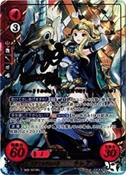 Moon様S専用 中古】 ファイアーエムブレム0/ブースターパック第9弾/B09-021 SR+