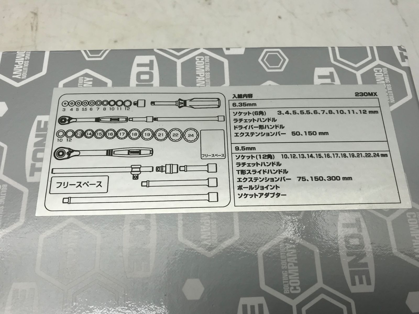 ITSGJIAEJQU0 エコツール小牧ｲﾝﾀｰ店