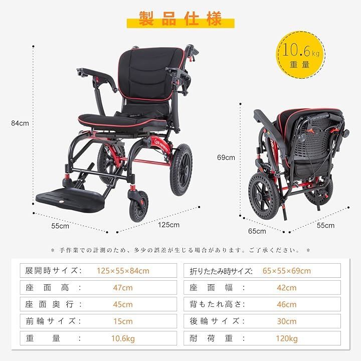 Care-parents 車椅子 人体工学 軽量 折りたたみ式 介助用車いす アルミ製 コンパクト 耐荷重120kg W型座面 S型背もたれ 可伸縮キャリハンドル付き 介助ブレーキ調節 ハニカムノーパンクタイヤ フットレスト調節 red
