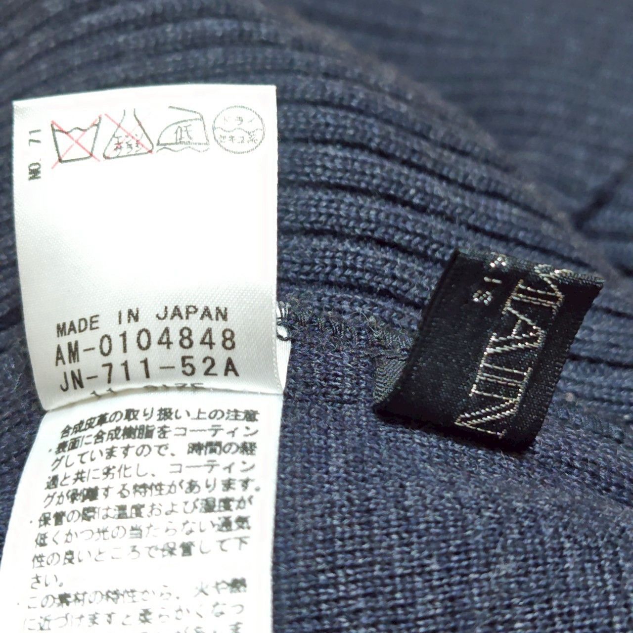 ウール グレー