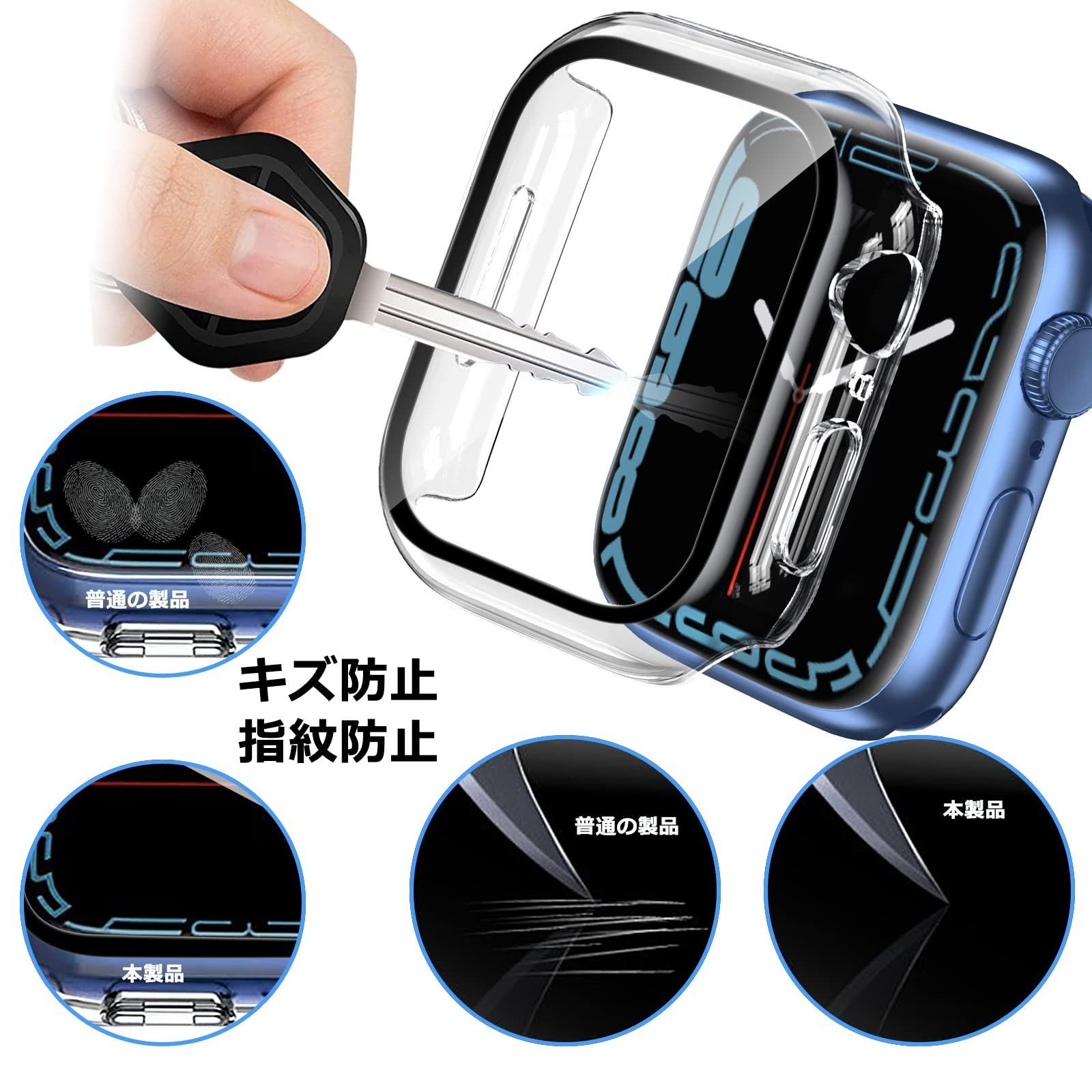 『タッチ感度アップ改善』 AMOVO Apple Watch Series 7 用 41ｍｍ カバー 高感度 オリジナル改良 薄手 一体感アップ  Series 7 41mm ケース 日本旭硝子材 アップルウォッチ7 用 41mm フィルム 9H硬度 傷防止 撥