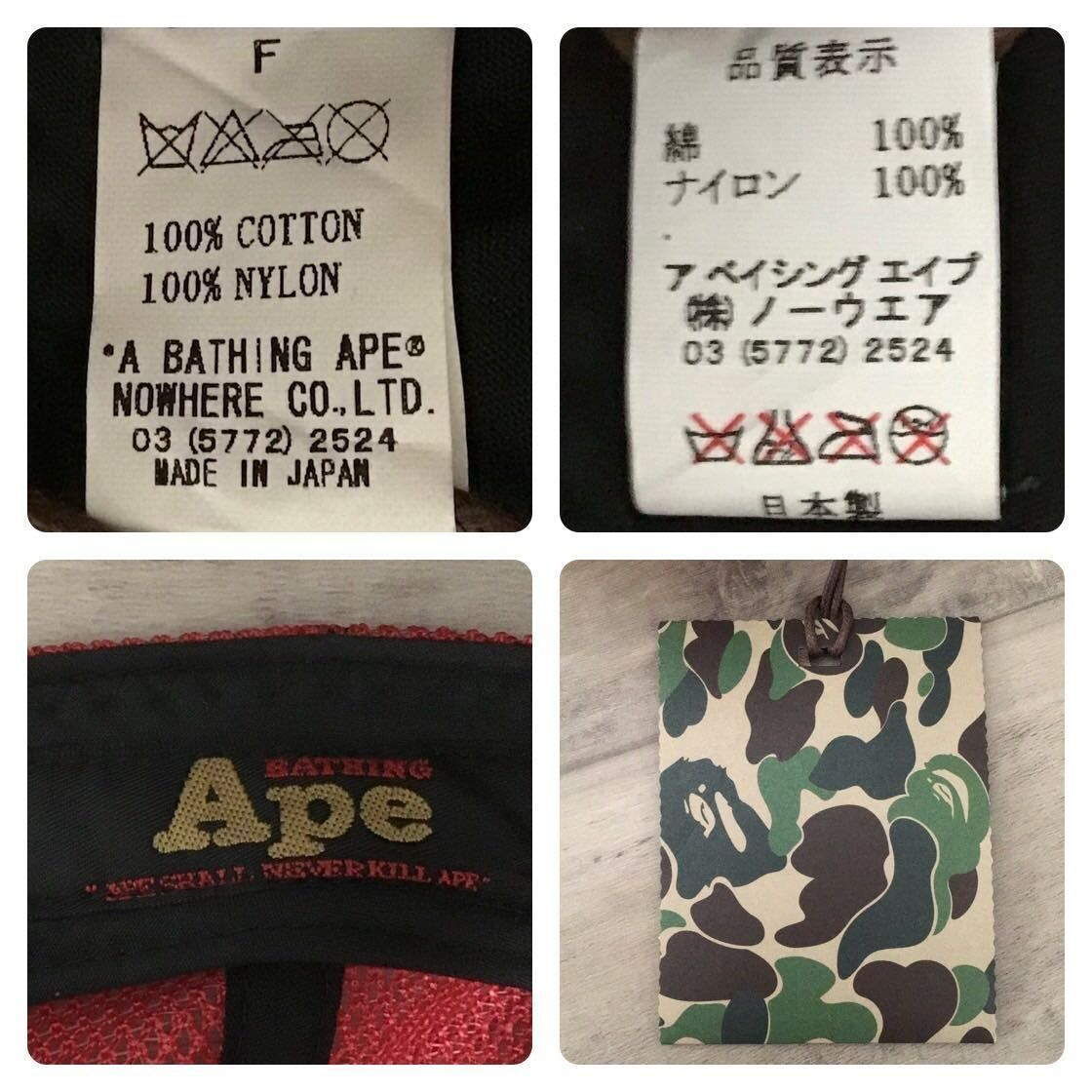 ☆新品☆ 初期 Pharrell camo NYC LOGO メッシュ キャップ a
