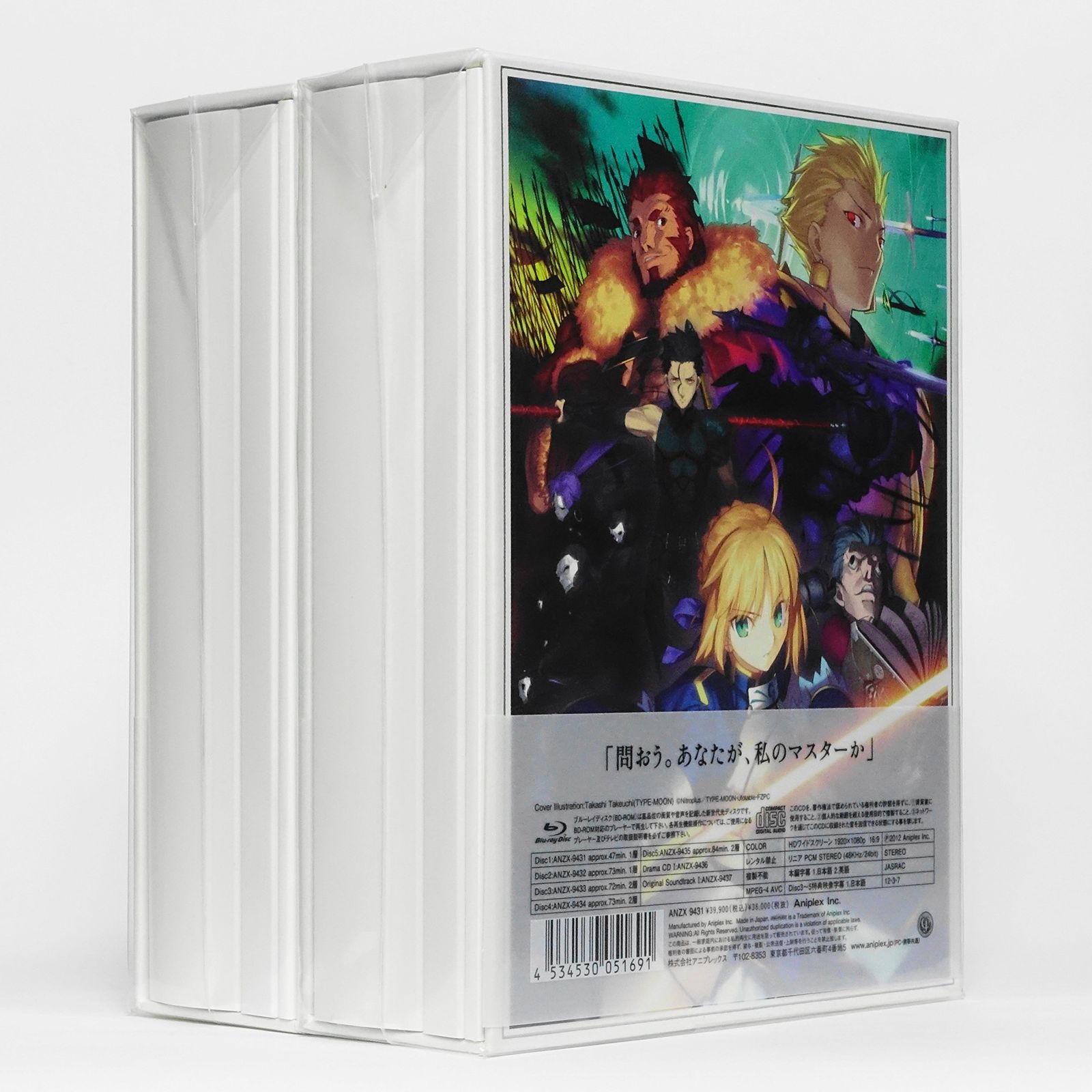 Fate/Zero Blu-ray Disc Box Ⅱ〈完全生産限定版・5枚… Fate/Zero』 Blu-ray Disc Box 【完全生産限定版】 全2巻セット