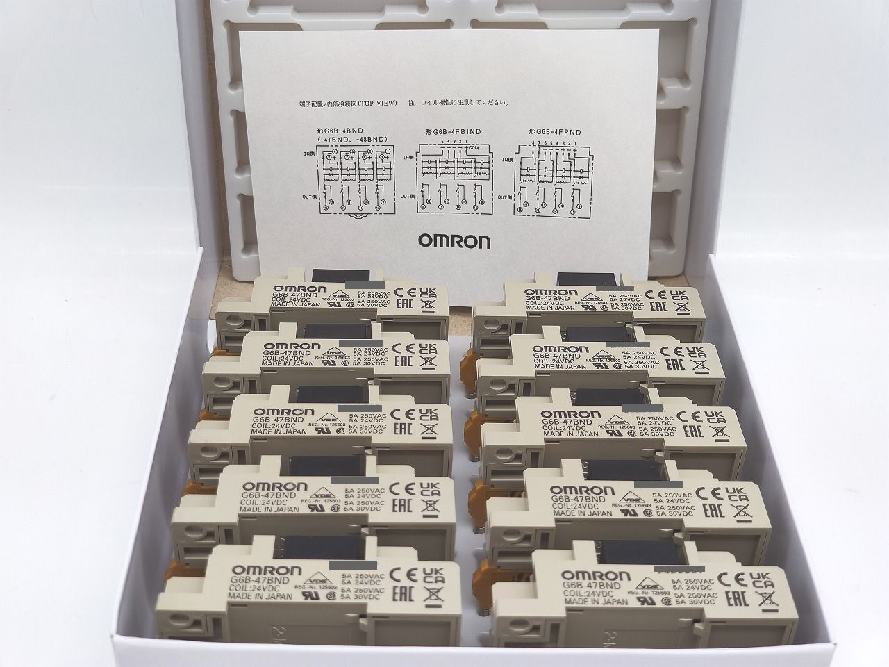 インボイス対応 本体×10点セット 箱いたみあり オムロン OMRON G6B-47BND