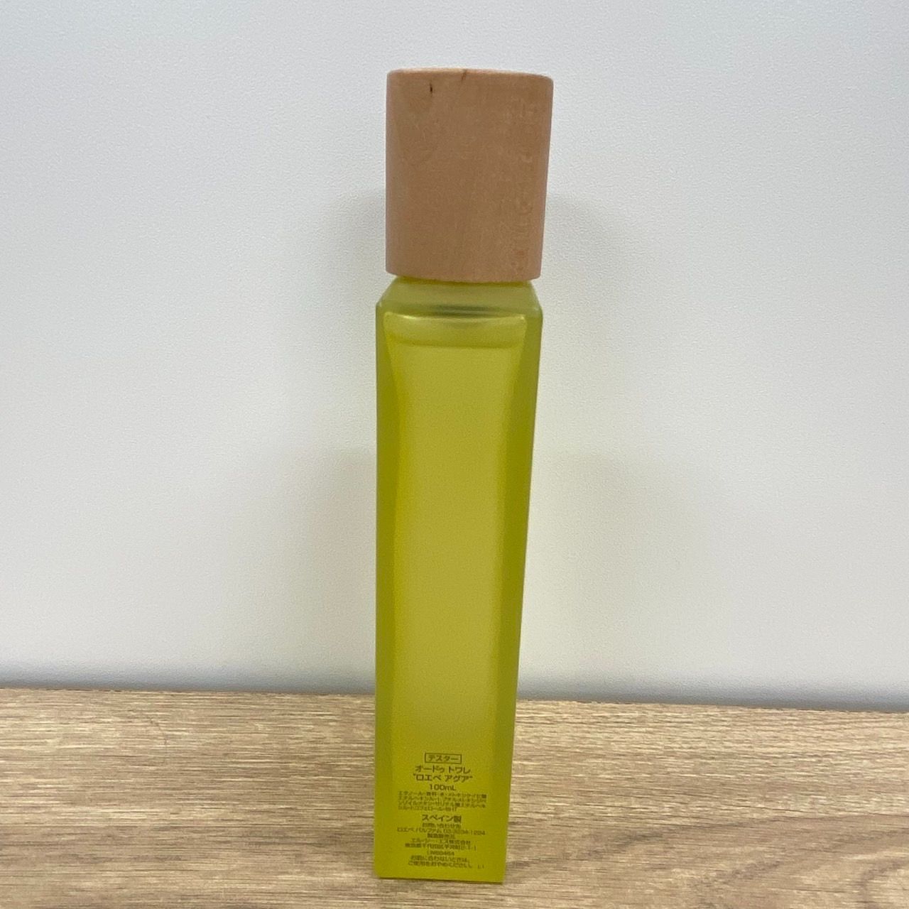 LOEWE ロエベ AGUA アグア 香水 オードゥ トワレ 100ml - メルカリ