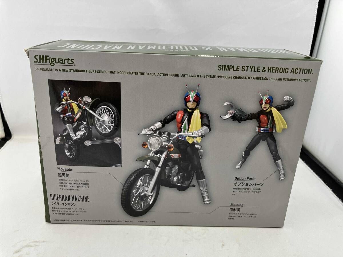 S.H.Figuarts ライダｰマン - ライダｰマンマシンセット 仮面ライダｰV 3