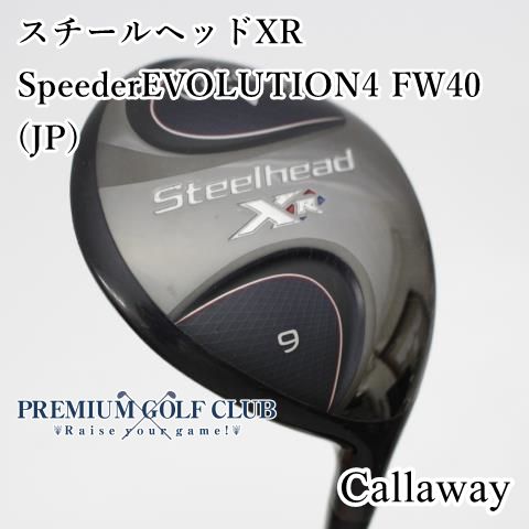 大得価，お買い得 【中古】[Cランク] フェアウェイウッド キャロウェイ スチールヘッドXR　SpeederEVOLUTION4 FW40(JP)/S 9W(24度)　[8816] フェアウェイウッド